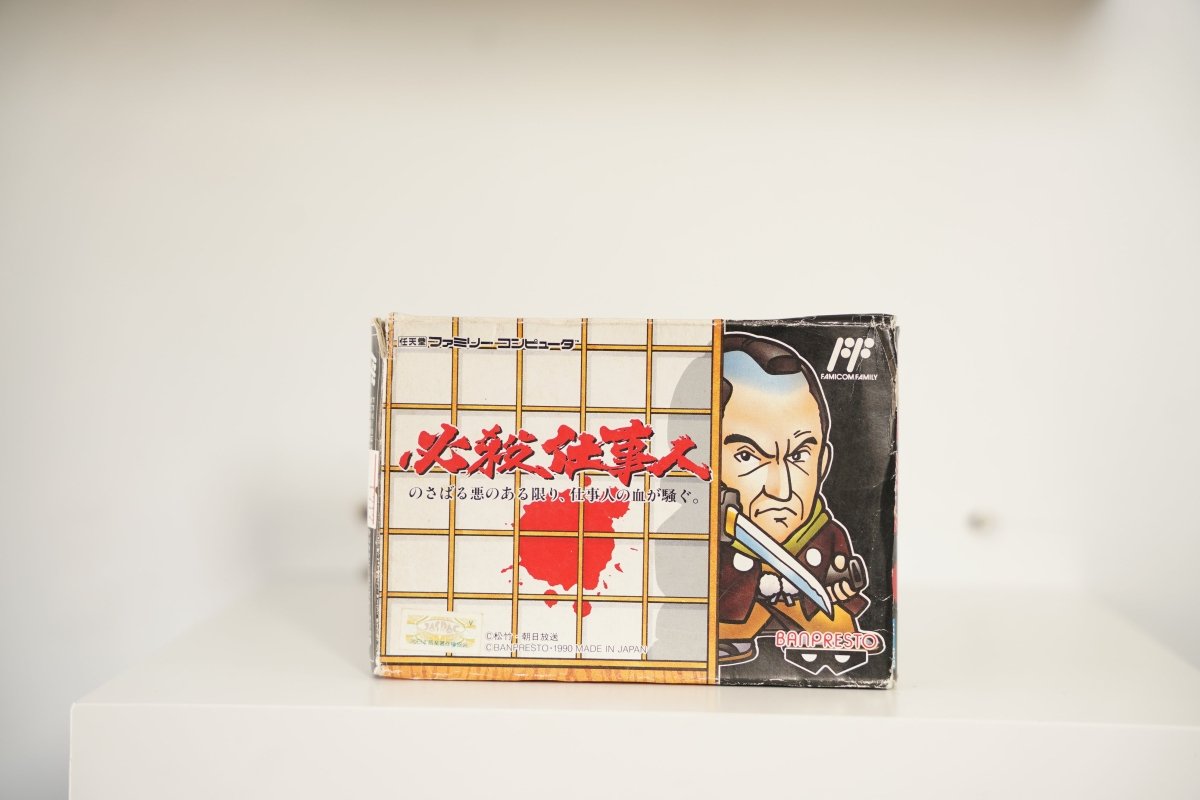 Nintendo Famicom Hissatsu Shigotonin box shoji screen blood splatter chibi samurai blade Japanese kanji red text Banpresto Famicom Family logo