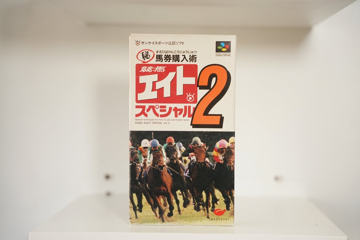 Super Famicom Keiba Eight Special 2 CIB box racehorses jockeys colorful silks Keiba Eight Special red orange text yellow 2 Imagineer Nintendo