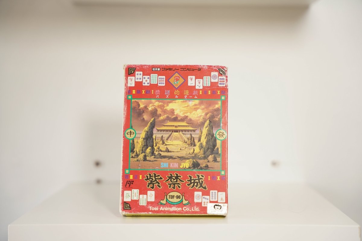 Nintendo Famicom Shikinjou CIB red box Forbidden City palace painting mahjong tiles border SHI KIN JYO text Toei Animation Famicom