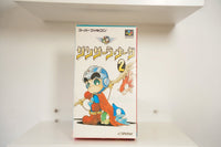 Super Famicom Sansara Naga 2 CIB box chibi hero helmet goggles red cape staff dragon Sansara Naga 2 gold text Victor Nintendo