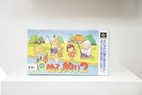 Super Famicom Kawa no Nushi Tsuri 2 CIB box pastoral riverside scene cartoon family fishing bear river Kawa no Nushi Tsuri 2 text Nintendo