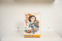 Nintendo Famicom Toki no Tabibito Time Stranger CIB box anime girl sailor uniform historical scenes samurai infinity symbol KEMCO yellow logo