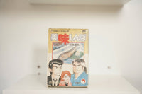 Nintendo Famicom Oishinbo CIB box anime characters fish on ice Oishinbo red kanji text SHI-OS logo Famicom Family branding