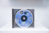 PS1 WWF War Zone blue disc jewel case WAR ZONE text WWF logo PlayStation Acclaim Sports disc only
