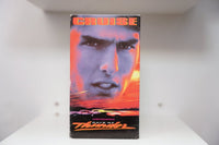 VHS Days of Thunder bold cover Tom Cruise close-up purple orange tones stock car racing CRUISE orange text DAYS OF Thunder script Paramount