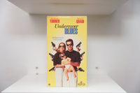 VHS Undercover Blues yellow cover Kathleen Turner Dennis Quaid sunglasses handguns baby sunglasses Undercover BLUES blue text MGM/UA